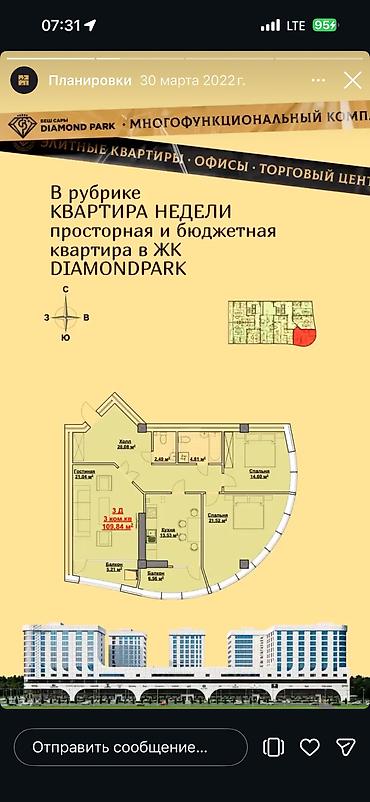 сдаю романовка: 1 комната, 52 м², Нижний Джал (Джал-23) Элитка, 7 этаж, ПСО (под самоотделку) — 7