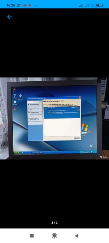 microsoft office 2013 лицензионный: Продаётся комплект компьютер Windows 7,в рабочем состоянии