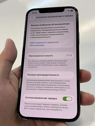 Apple iPhone: IPhone 12 Pro, Б/у, 128 ГБ, Графит, Защитное стекло, 77 % — 10