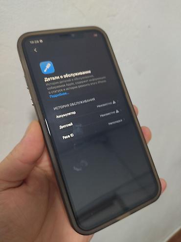 iphone 11 pro max цена бу: IPhone 11 Pro Max, Б/у, 512 ГБ, Matte Midnight Green, Чехол, 100 % — 3