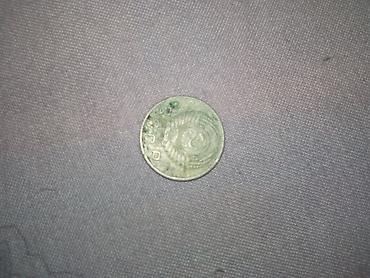 Sikkələr: Sovet dövrünə aid iki nümismatik əşya dəsti 1) Medal: “XXX лет Победы — 6