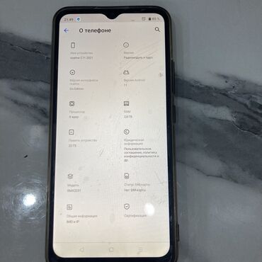 танк 3 телефон цена бишкек: Realme C11 (2021), Колдонулган