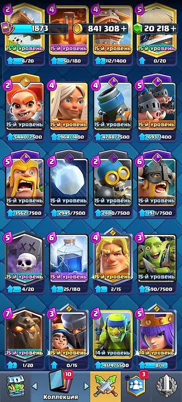 rubik kubu: Clash Royale hesabı – yüksək inkişaf etmiş, tam kolleksiya yönümlü - — 7