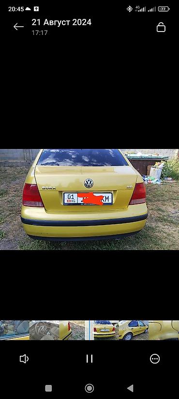 Volkswagen: Volkswagen Bora: 1999 г., 2 л, Автомат, Бензин, Седан — 4