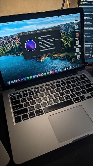 macbook pro retina 13 2015: MacBook Pro 13 (Early 2015) i7 / 16 GB RAM / 256 GB SSD / macOS + — 1