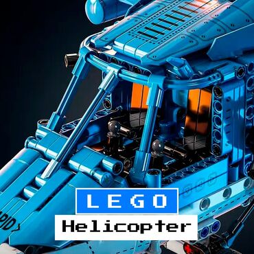 самолет игрушка на пульте: Лего Вертолёт HELICOPTER 
Отличное хобби подарок детям