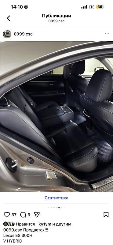 Lexus: Lexus ES: 2016 г., Гибрид, Седан — 10