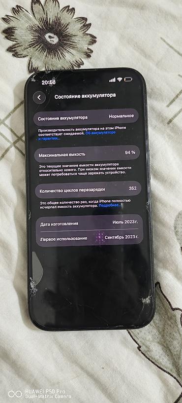 iphone 11 цена бишкек бу: IPhone 15 Pro, Колдонулган, 256 ГБ, Кара, Куту, 94 % — 6