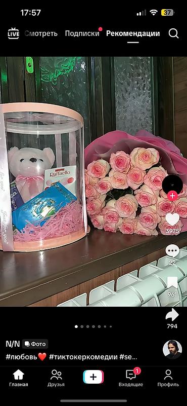 Подарки и сувениры: Подарочные композиции в прозрачном шаре с мягкой игрушкой - — 9