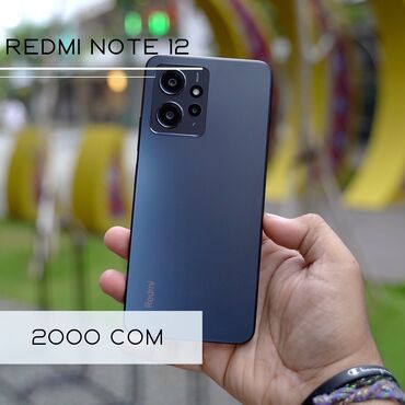 redmi not 10 s: Redmi Note 12 в месяц! ⠀ Теперь вы можете приобрести телефон имея