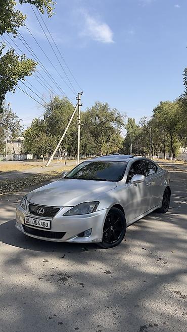 Lexus: Lexus IS: 2007 г., 2.5 л, Автомат, Бензин, Седан — 2