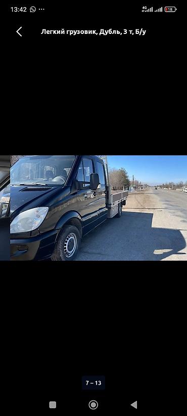 Транспорт: Легкий грузовик, Mercedes-Benz, Дубль, 3 т, Б/у — 6