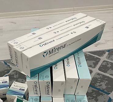 коробка куплю: Мирена (Mirena) — внутриматочная система с левоноргестрелом 52 mg — 2