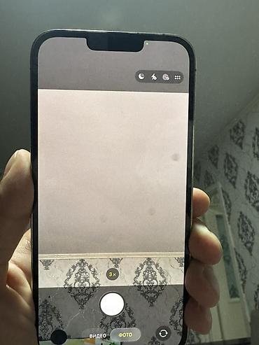 sigma 24 105: IPhone 13 Pro Max Все родное, не вскрывался На 3х появляется пыль на — 8
