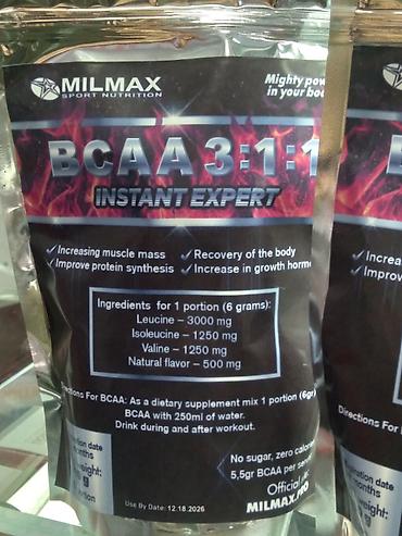 Спортивное питание: Новый улучшенный гейнер для набора массы тела . Быстрого — 5