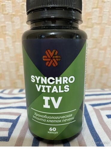 vitamin c 900 mg qiymeti: Hepatit C daxil olmaqla, Qara ciyər xəstəliklərində/ Öd kisəsini