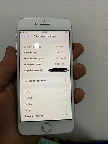 redmi not 13 pro 5g: IPhone 8, Б/у, 64 ГБ, Белый — 4