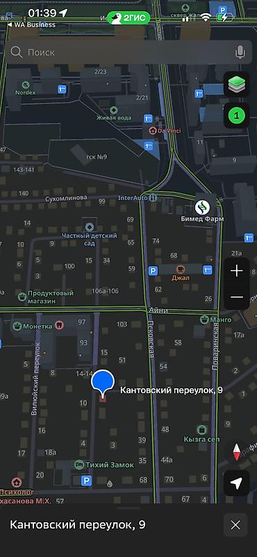 Жер тилкелери: 6 соток, Бизнес үчүн, Кызыл китеп — 1