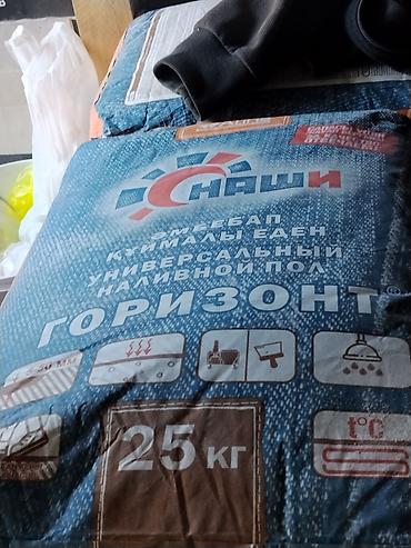 Наливной пол Старатели «Горизонт», универсальный, 25 кг. - Диапазон