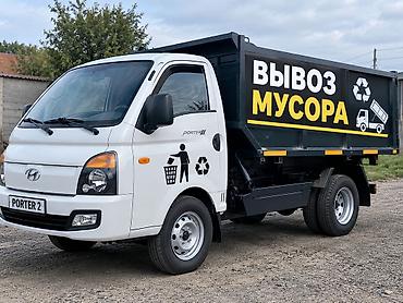 Вывоз строй мусора