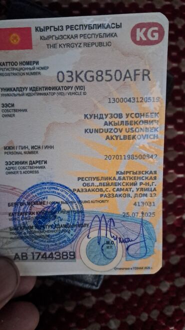 ВАЗ (ЛАДА): ВАЗ (ЛАДА) 4x4 Нива: 2014 г., 1.7 л, Бензин, Универсал — 4