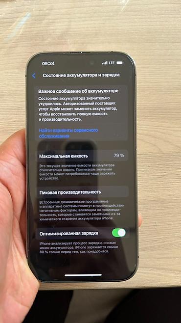 айфон в рассрочку 14 про: IPhone 14 Pro, Б/у, 128 ГБ, Deep Purple, Защитное стекло, Чехол, Кабель, 79 % — 3
