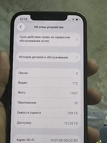 apl: IPhone 12 Pro, Б/у, 256 ГБ, Sierra Blue, Чехол — 6