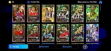 Другие видеоигры: Другие видеоигры — 4