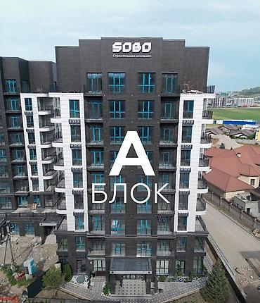 4: 4 комнаты, 218 м², Элитка, 2 этаж — 4