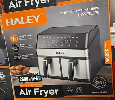 ender 3: Аэрогрилл HALEY HY-25 Описание: Воздушная фритюрница HALEY HY-25 – — 2