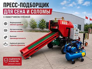 смесители кормов: Дизельные, электрические станки / силосные / упаковочный — 1