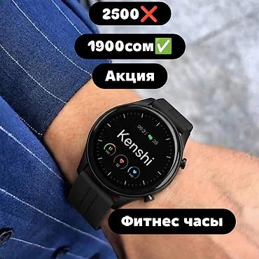 honor x70: 🔥 Смарт-часы KENSHI C86i новый оригинал — полный функционал на твоем — 1