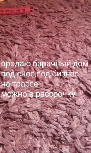 в рассрочку дома: Барачный, 100 м², 3 комнаты, Собственник, Старый ремонт