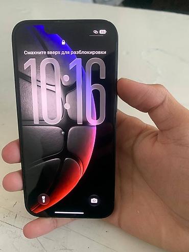 huawei pad: IPhone 16e, Новый, 128 ГБ, Черный, Чехол, 100 % — 3