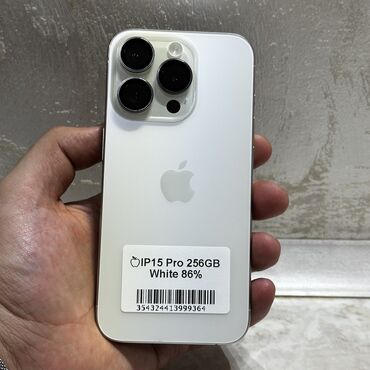 самые красивые телефонные номера: IPhone 15 Pro, Б/у, 256 ГБ, Белый, 86 %