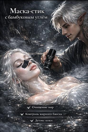 Дизайн, проектирование: 🚀 УПАКУЮ ВАШУ КАРТОЧКУ НА WILDBERRIES: ИНФОГРАФИКА + SEO Делаю — 16