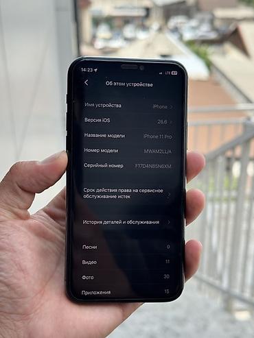 бу iphone 11 pro: IPhone 11 Pro, Б/у, 64 ГБ, Зеленый, Зарядное устройство, 100 % — 3