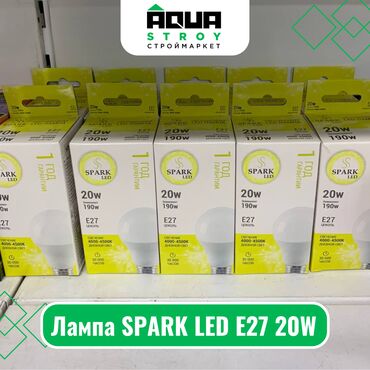 Другое электромонтажное оборудование: Лампа SPARK LED E27 20W Для строймаркета "Aqua Stroy" качество