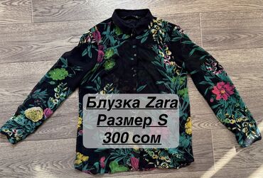 Другая женская одежда: РАЗГРУЗКА ГАРДЕРОБА 💫 Продаю б/у вещи в отличном состоянии — многие — 20