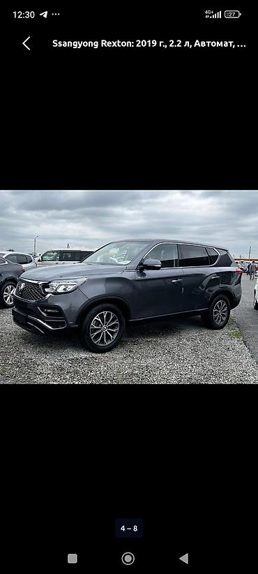 аккумуляторлор авто: Ssangyong Rexton: 2019 г., 2.2 л, Автомат, Дизель, Жол тандабас — 4