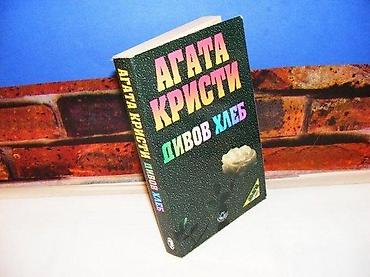 cube: Divov hleb agata kristi 1996 alfa na predlistu otisnut pečat stanje — 1