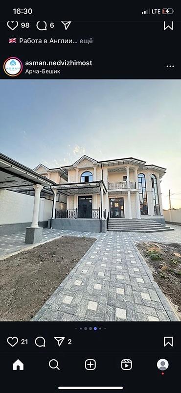 калейдоскоп: Другой вид брусчатки — 6