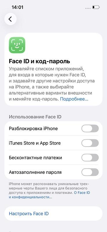 ipad 2025: IPhone 13 Pro, 128 ГБ дисплей менялся на ориг 84% АКБ свой — 4
