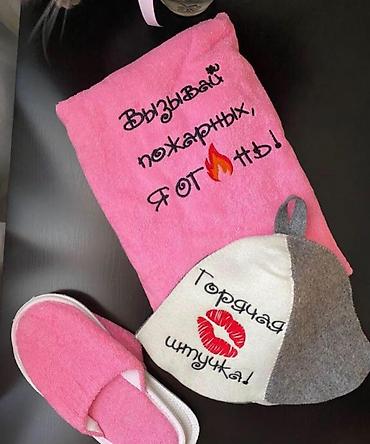 Домашние костюмы: Мужской домашний костюм, S, XS, M, Новый, Самовывоз, Платная доставка — 5