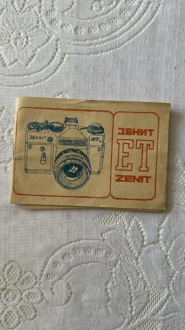 zenit foto: Zenit ET film fotoaparatı + Helios-44M-5 obyektiv - Klassik 35 mm — 4