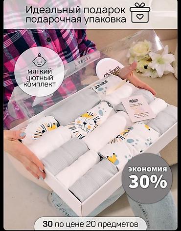 слюнявчики: Комплект, цвет - Белый, Новый — 1