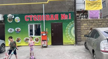 ищу посудомойщица: Требуется Посудомойщица, Оплата Ежедневно