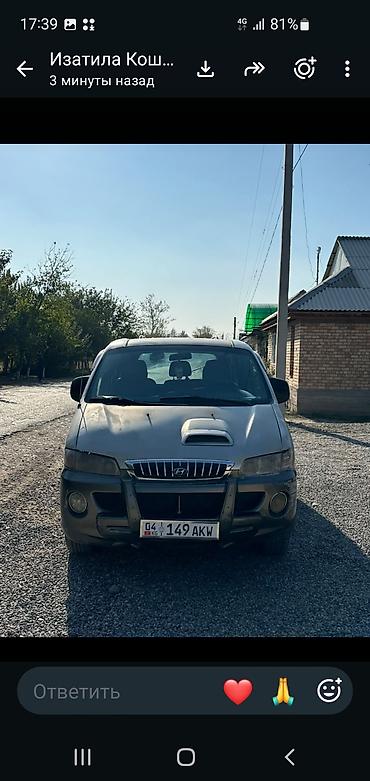 lexus gx 550 цена: Hyundai Starex: 2003 г., 2.5 л, Механика, Дизель — 3