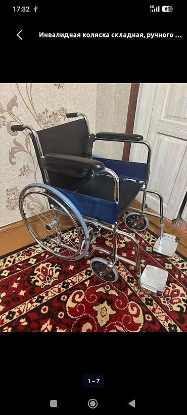 товары для инвалидов: Продаётся функционал медицинский кровать 30000сом. коляска инвалидный — 5