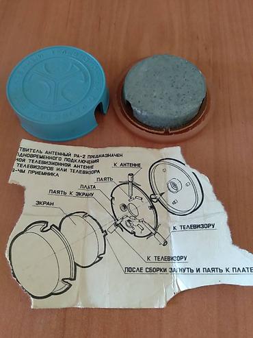 video reqistator: 3 televizor antenası üçün karobka. Rusiyanındır. Yenidir. Çatdırılma — 3